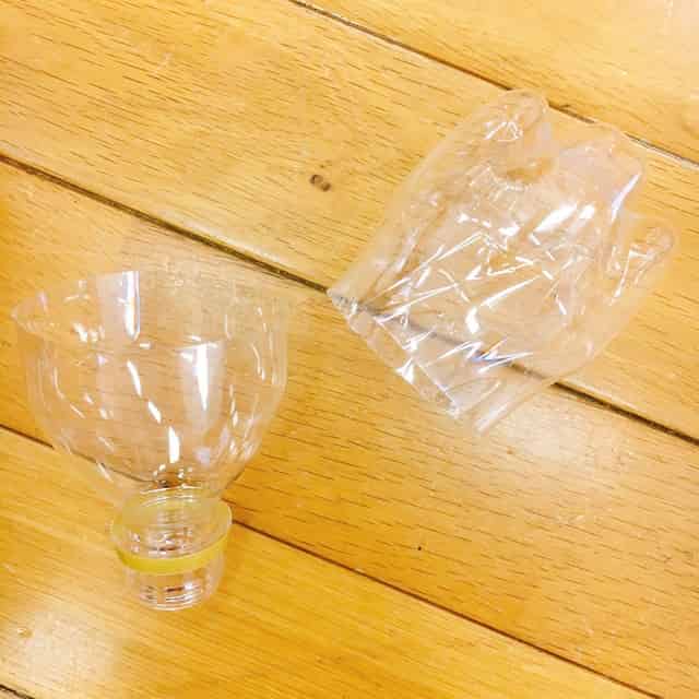 切り取ったペットボトル