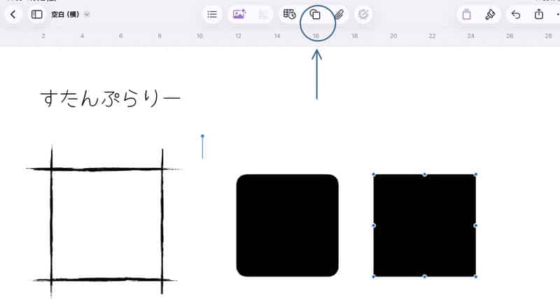 pages・図形の挿入