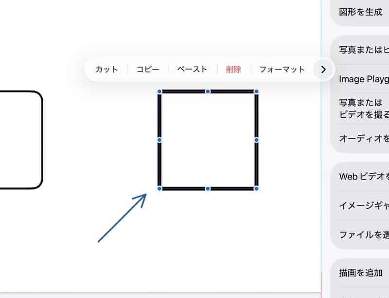 pages・画像のサイズ変更