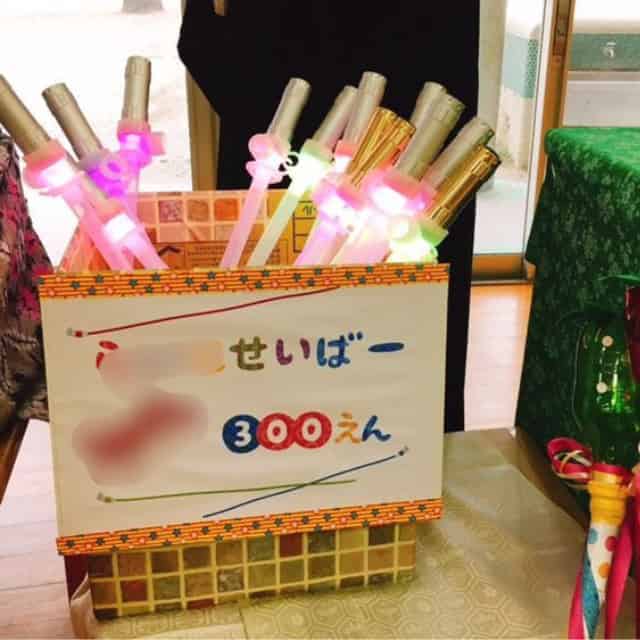 ライトセイバー300円の売り場