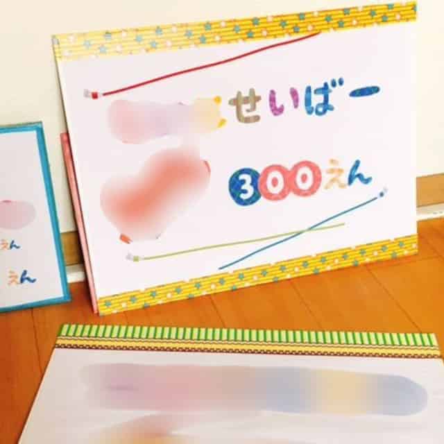 ライトセイバーPOP