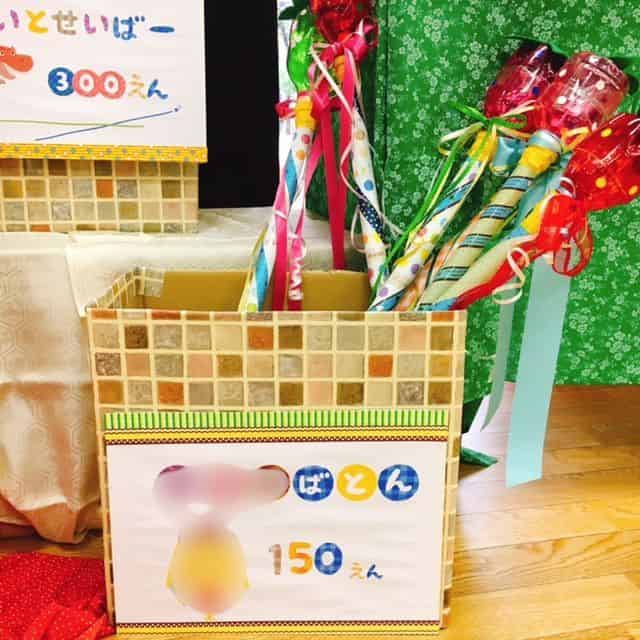 イチゴバトン150円の売り場