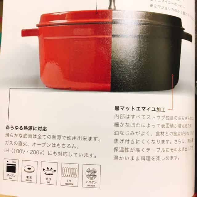 staubの構造