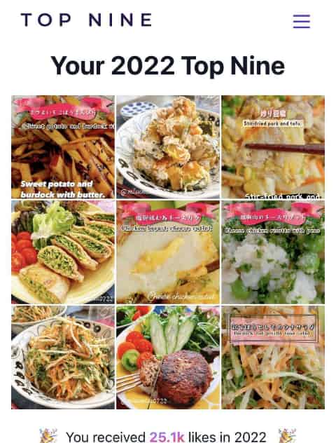 Top nine for Instagramでトップナインの作成