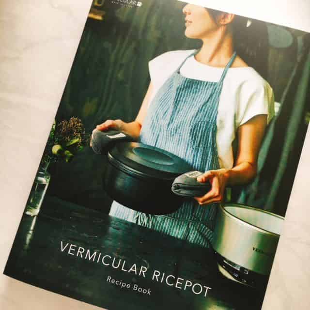 バーミキュラ ライスポットでできること｜ホットクックと比較して