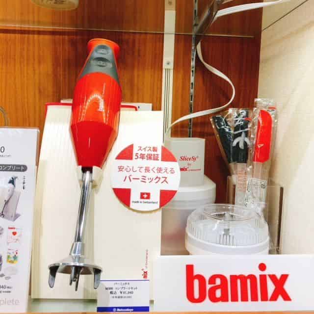 バーミックススマート