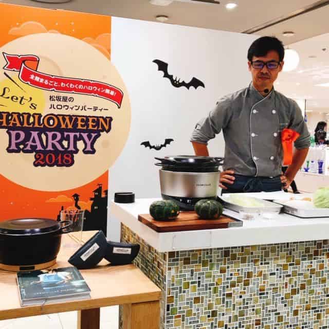 2018年バーミキュライベント