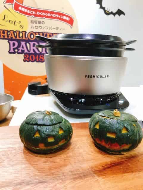 バーミキュラ ライスポットでできること｜ホットクックと比較して