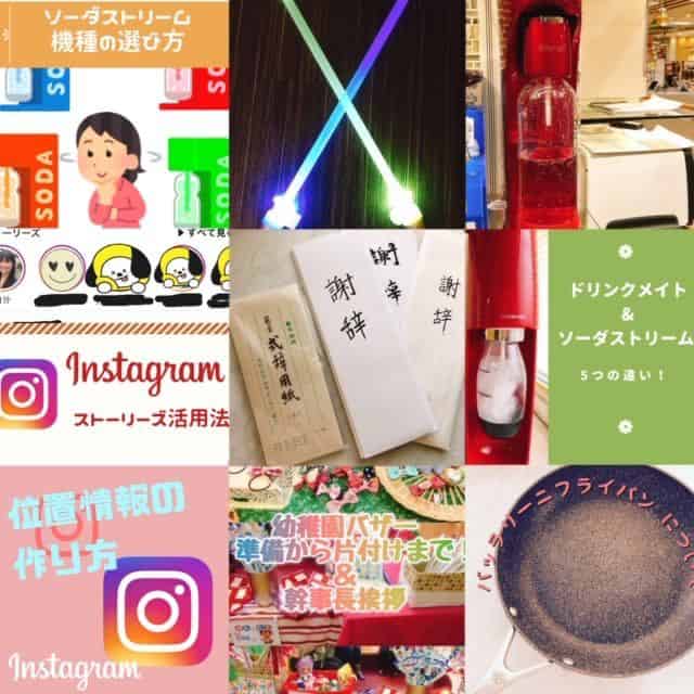 2018年雑記ブログベストナイン