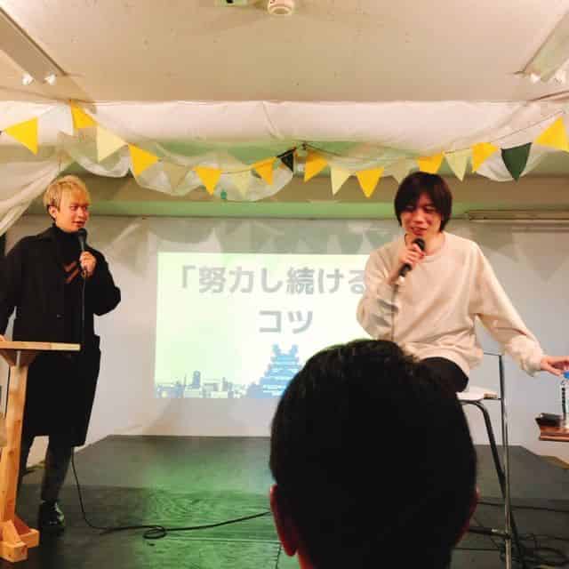 努力し続けるコツ