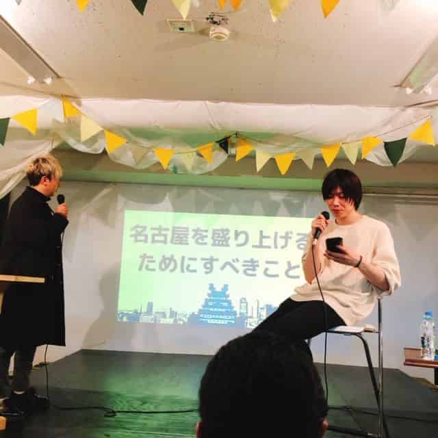 名古屋を盛り上げるためにすべきこと