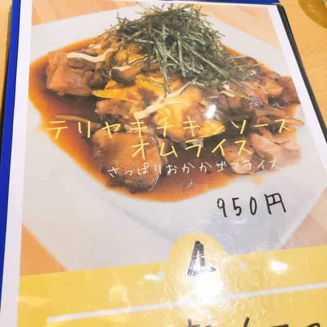 月替わりランチ