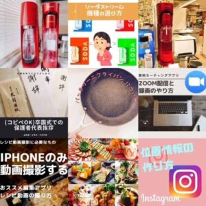 2020年雑記ブログベストナイン