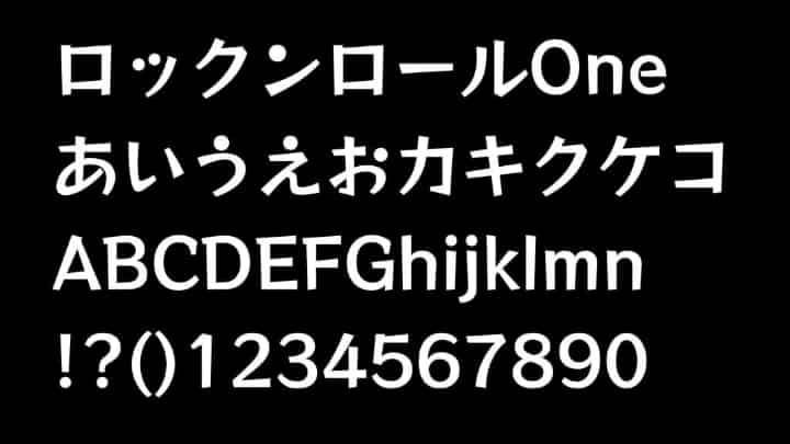 ロックンロールOne