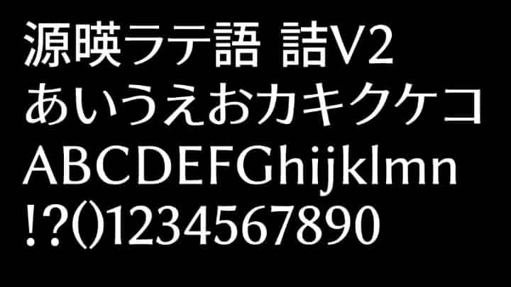 源暎ラテ語