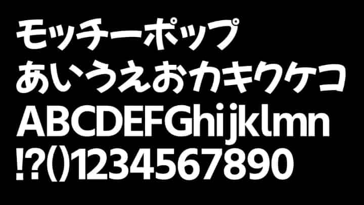 モッチーポップ