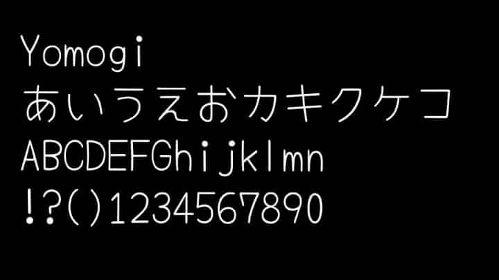 よもぎフォント