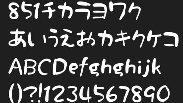 851チカラヨワク