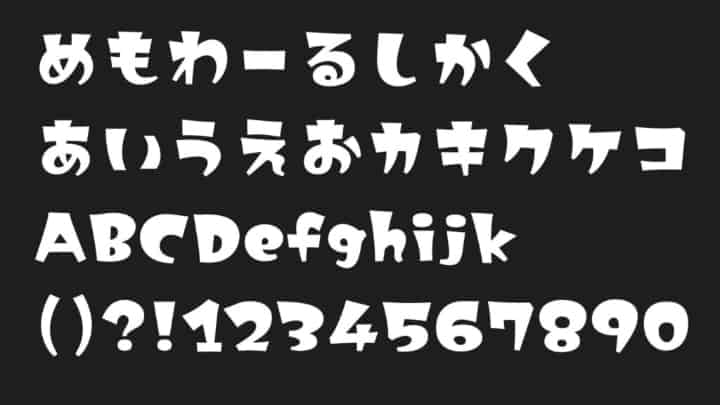 めもわーるしかく