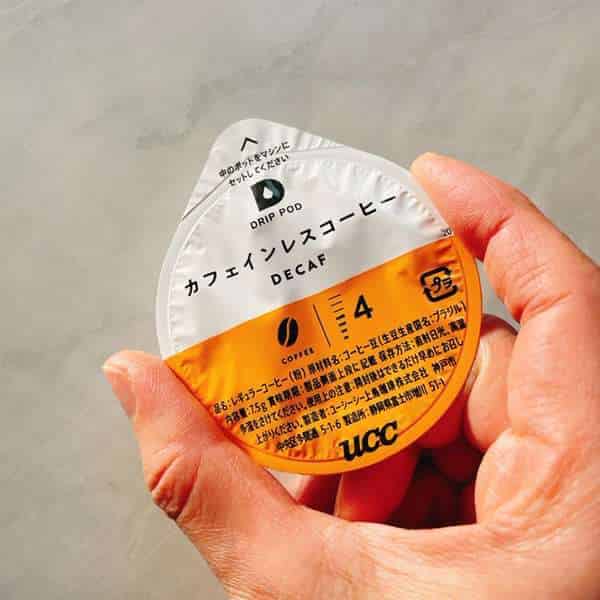 ドリップポッドカフェインレス珈琲