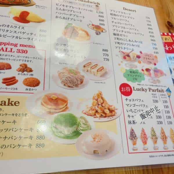 デザートメニュー