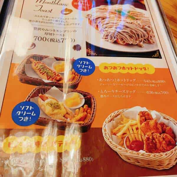 ホットドックメニュー