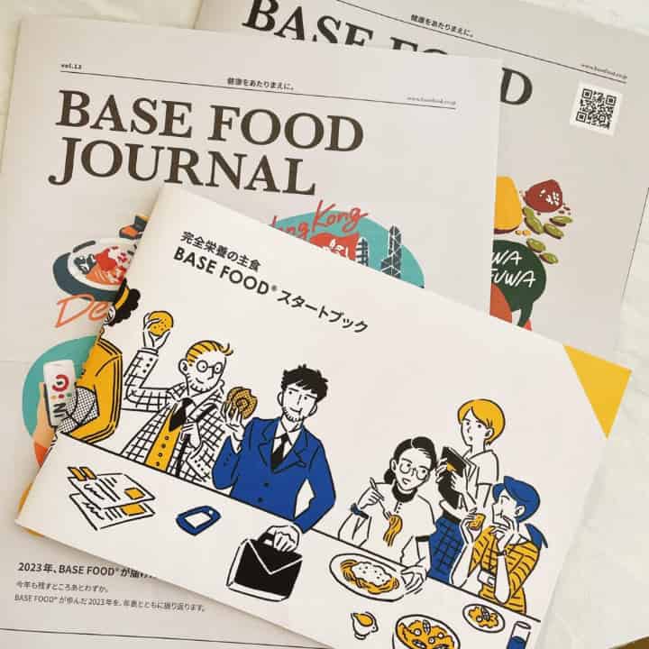 ベースブレッドジャーナル