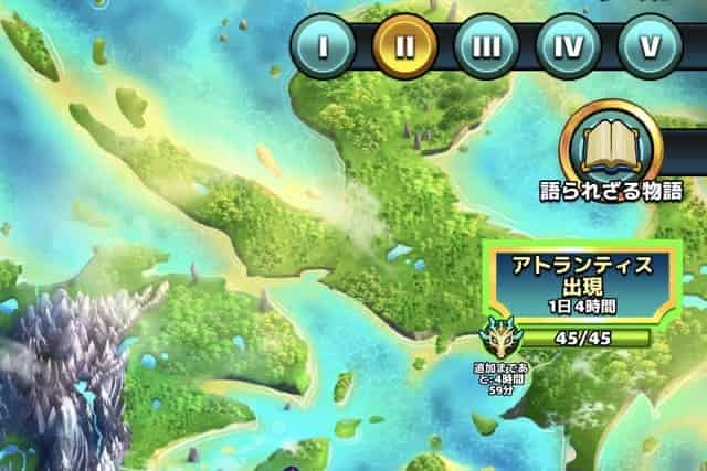 シードラゴンの現在の出現数