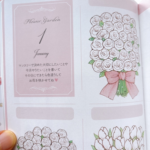 お姫さま手帳ハビットトラッカー