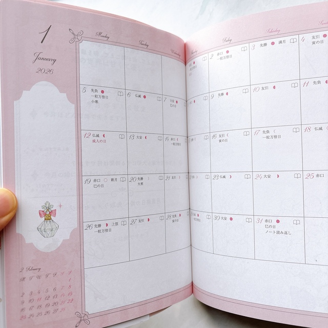 お姫さま手帳マンスリーページ