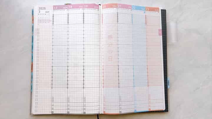 ジブン手帳Dialyのウイークリーページ