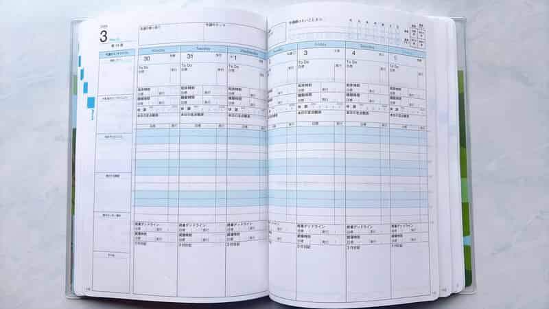 朝活手帳ウィークリーページ