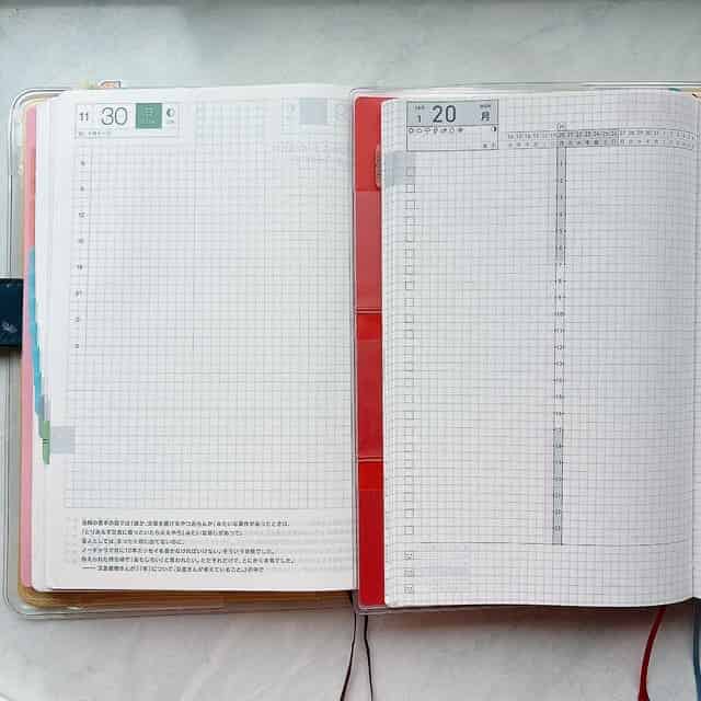 ほぼ日手帳とジブン手帳、デイリーページの比較