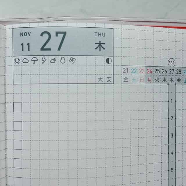 ジブン手帳のお天気マーク