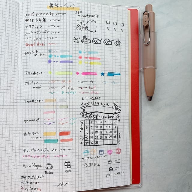 ジブン手帳Days・試し書き