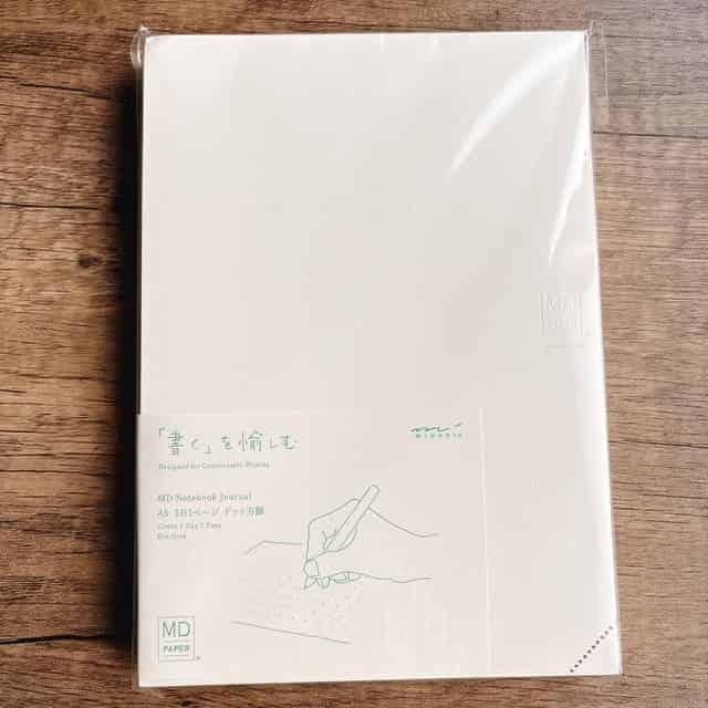 MDノートジャーナル1日1ページ