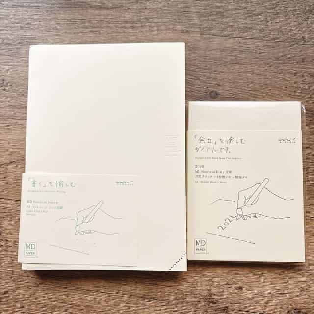 MDノートジャーナルとMDノートマンスリー