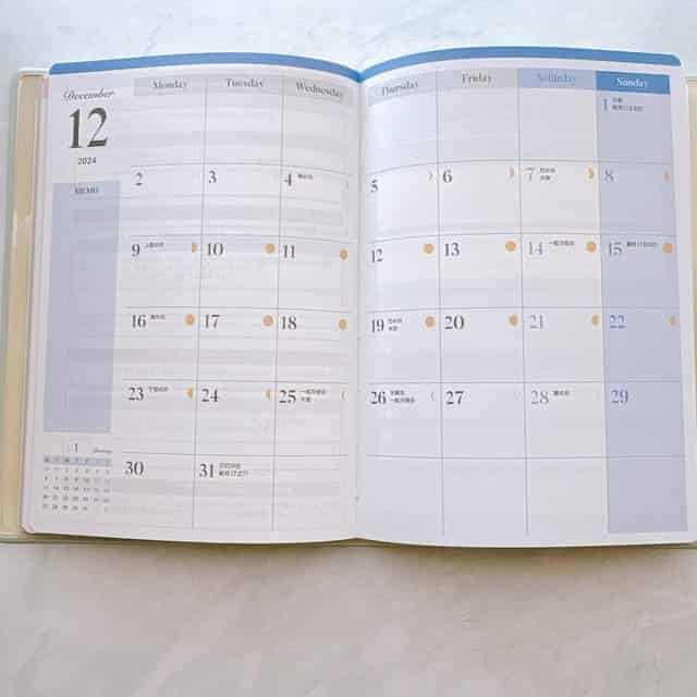 ライフクリエイトダイアリー・マンスリーページ