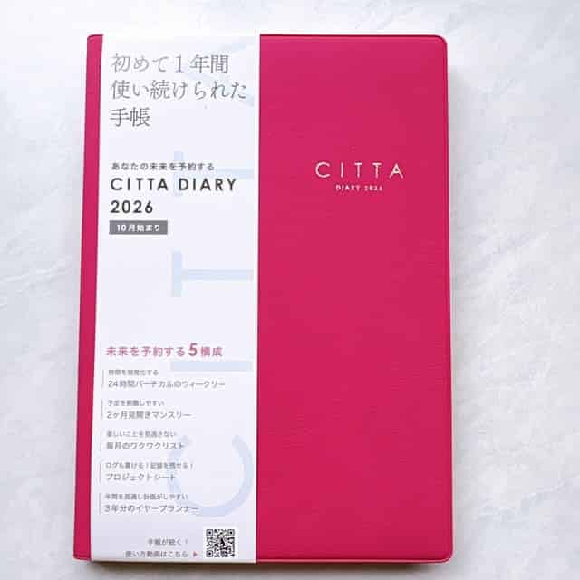 CITTA DIARY