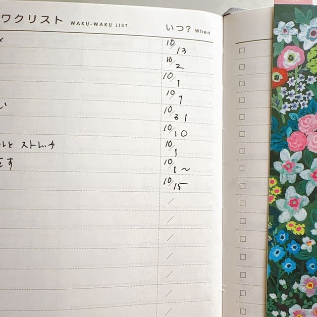 CITTA DIALY・ワクワクリスト火付けスペース