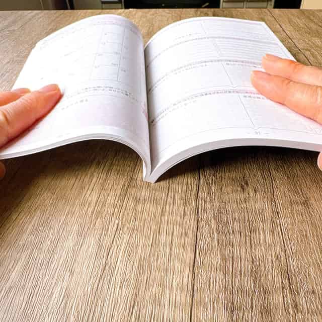 セットアップダイアリー・開いたところ