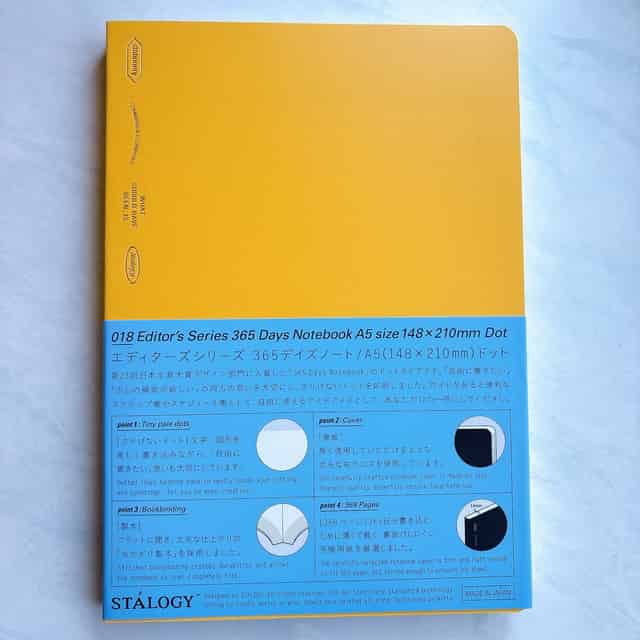 365デイズノート