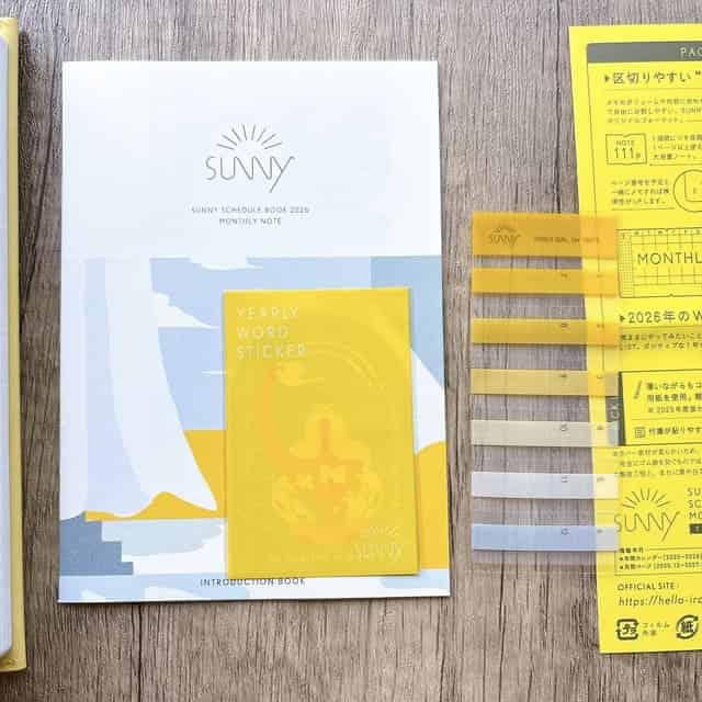 SUNNY手帳付属品