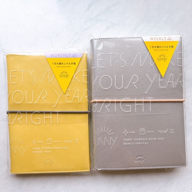 マンスリーとウイークリーのサイズ比較