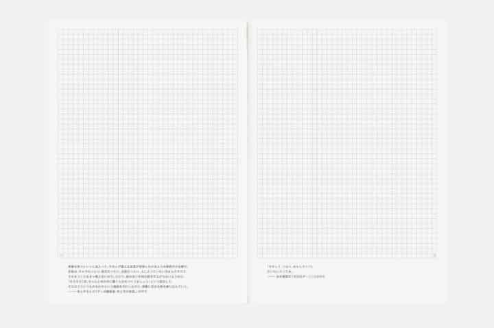 ほぼ日手帳day-free・方眼ページ
