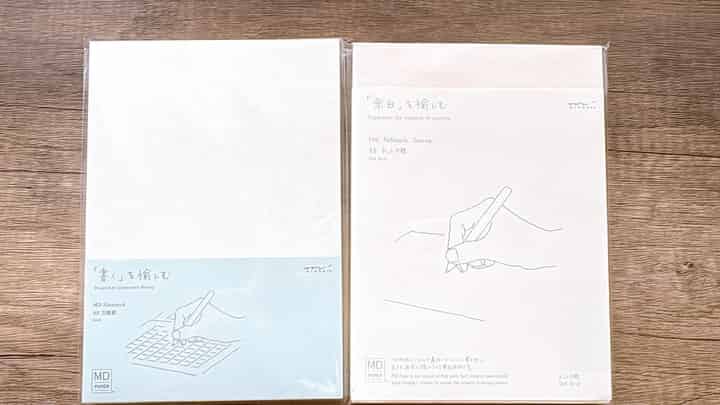MDノートとMDノートジャーナル