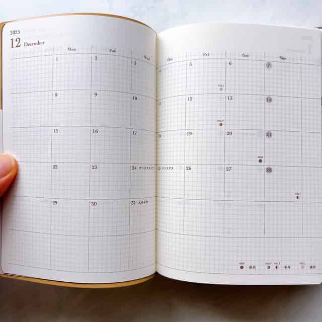 hibinoのマンスリーページ