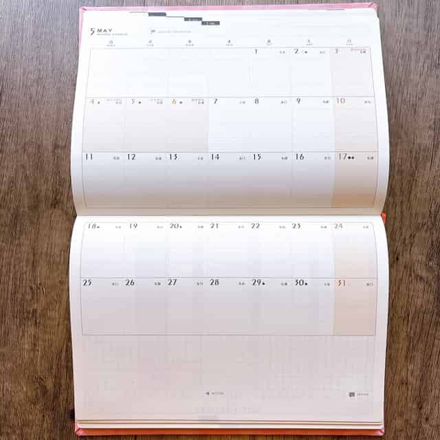 FORCE手帳のマンスリーページ