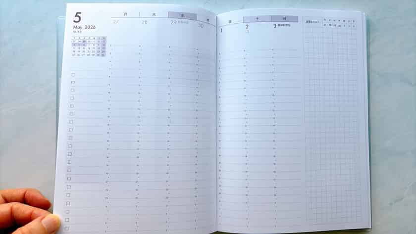 自分軸手帳ウイークリーページ