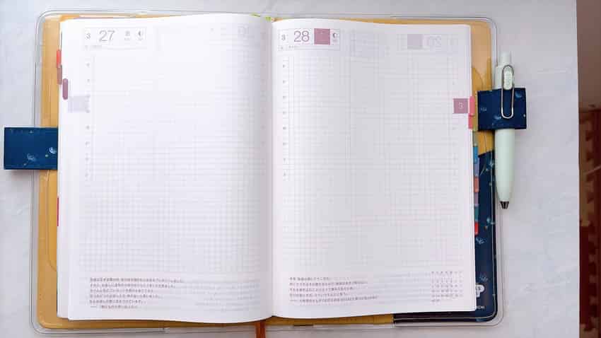 ほぼ日手帳デイリーページ